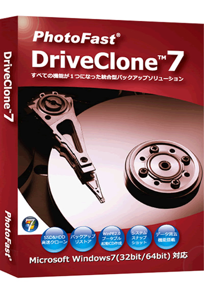 DriveClone 7 Pro